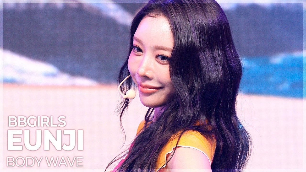 [플리캠 4K] BBGIRLS EUNJI ‘BODY WAVE’ (브브걸 은지 직캠) | Simply K-Pop EP.17 260731 - 걸그룹 직캠 | 아카이브 갤러리