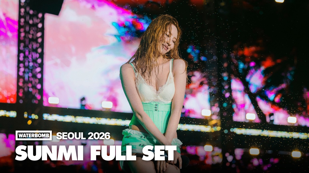 SUNMI - Live at WATERBOMB SEOUL 2026 - 걸그룹 직캠 | 아카이브 갤러리