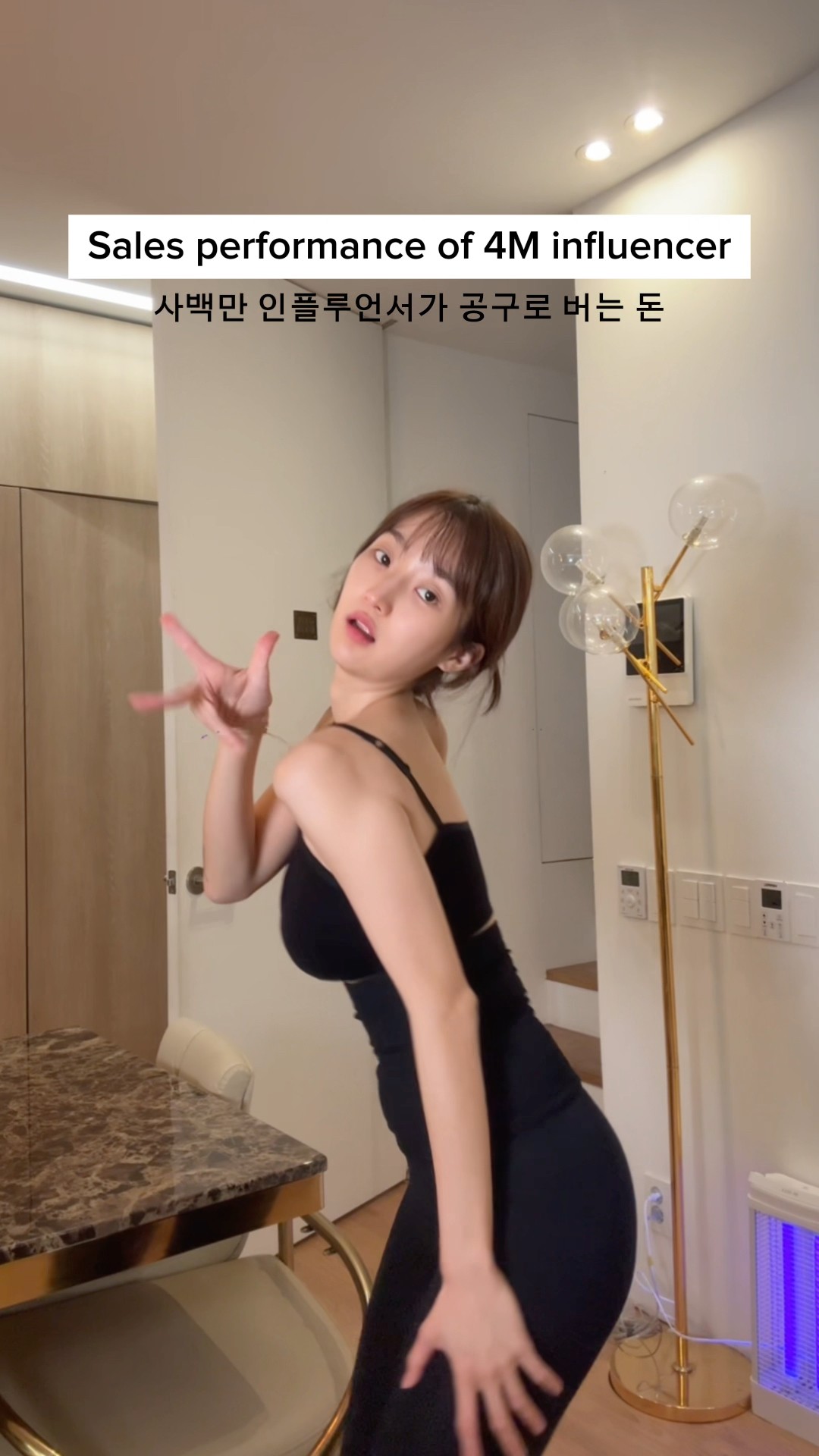 사백만 인플루언서 공구수익공개 #아이돌네이션 #idolnation - 모델·치어리더 갤러리