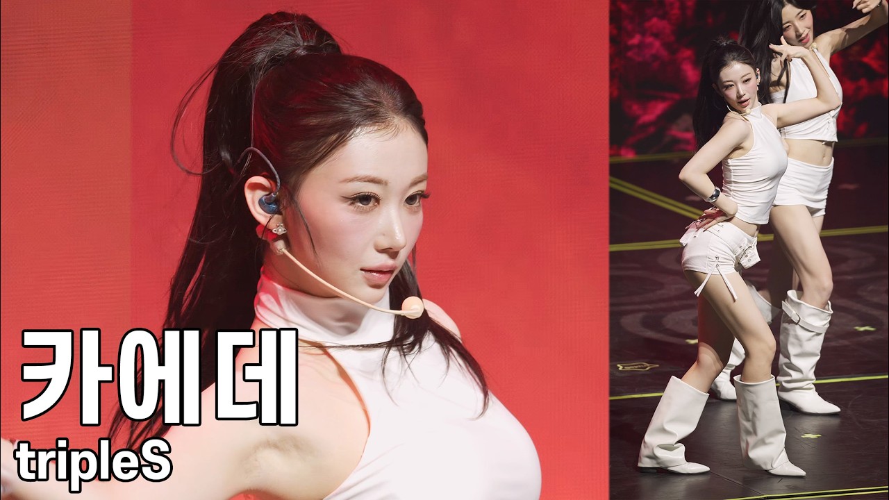 트리플에스 카에데 ( Red Velvet - PSYCHO ) tripleS World Tour ANDLESS in Seoul 직캠 Fancam 261011 - 걸그룹 직캠 | 아카이브 갤러리