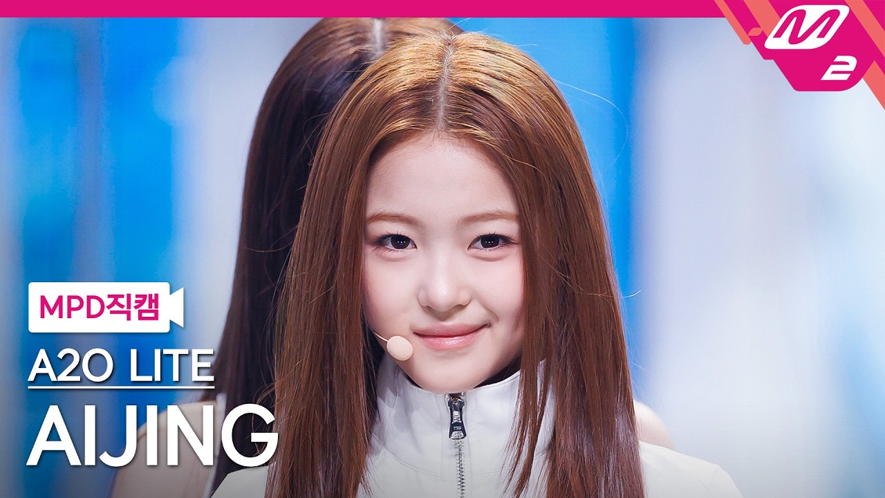 [MPD직캠] A2O LITE 아이찡 직캠 4K 'NEON' (A2O LITE AIJING FanCam) | @MCOUNTDOWN_2026.10.15 - 걸그룹 직캠 | 아카이브 갤러리
