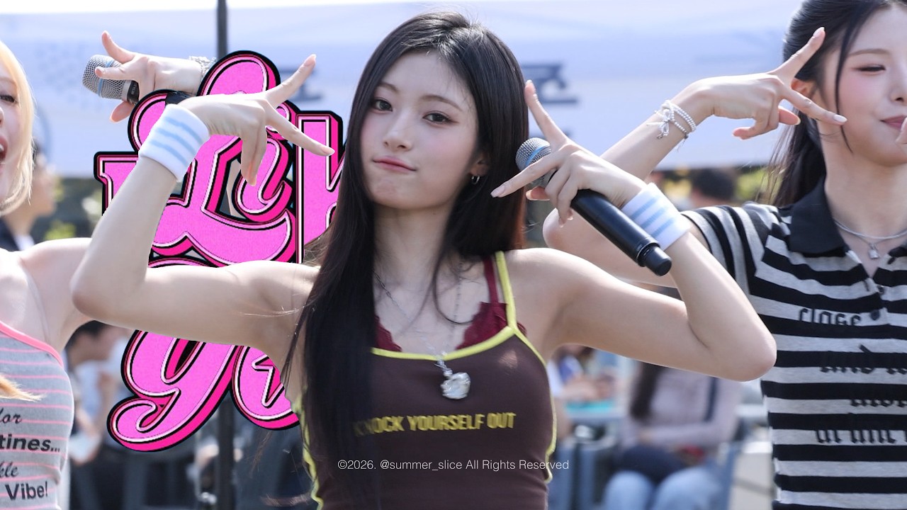 260513 오드유스 써머 'I Like You' 직캠 서울대학교 루미네스 이브 ODD YOUTH SUMMER FanCam - 걸그룹 직캠 | 아카이브 갤러리