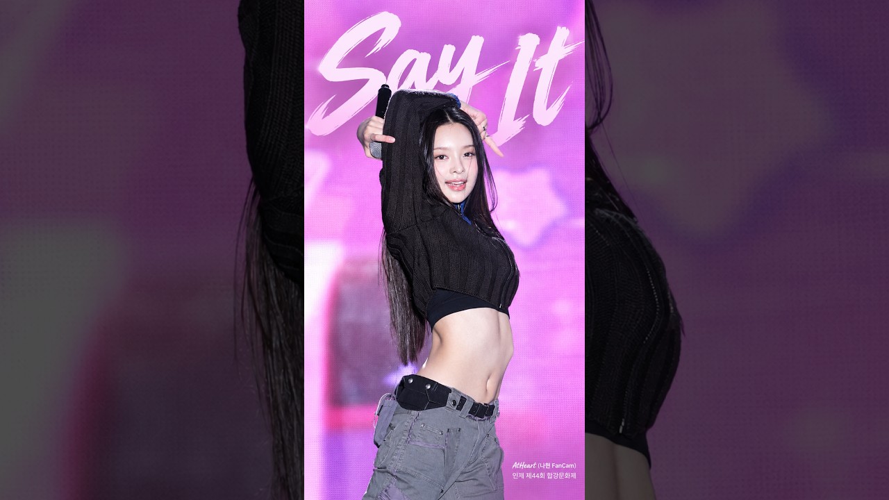 261016 AtHeart (앳하트) 'Say It' (나현 직캠) 인제 합강문화제 - 걸그룹 직캠 | 아카이브 갤러리