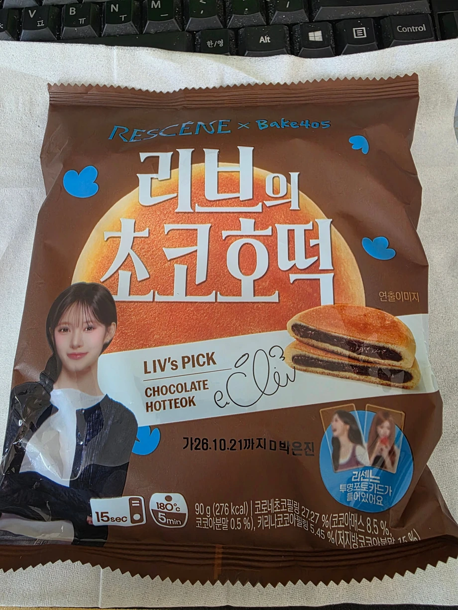 리센느빵 먹어봤습니다 - 자유게시판 갤러리