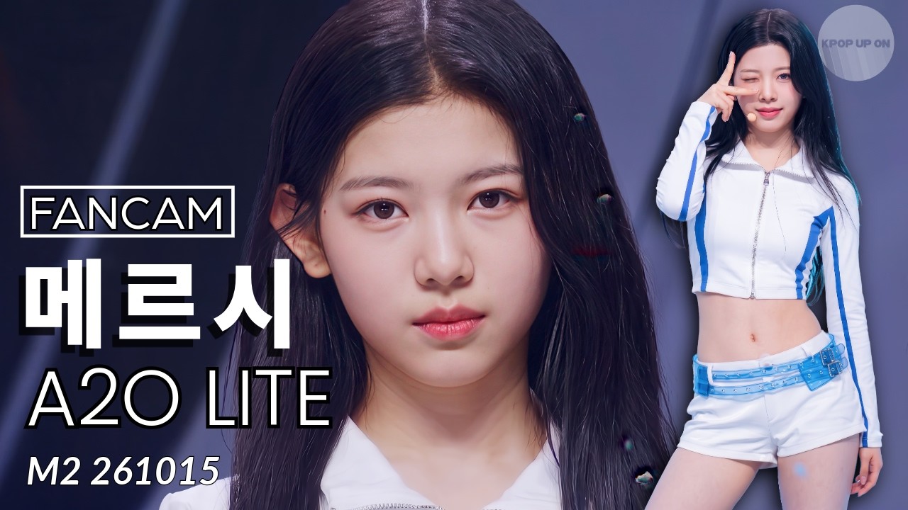 [4K] A2O LITE 에이투오 라이트 MERCI (메르시) - 'NEON' @MCOUNTDOWN 261015 UNOFFICIAL Fancam - 걸그룹 직캠 | 아카이브 갤러리