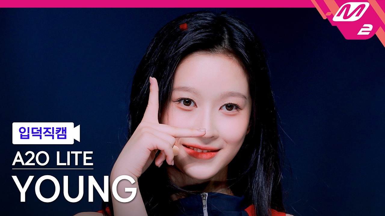 [입덕직캠] A2O LITE 영 직캠 4K 'NEON' (A2O LITE YOUNG FanCam) | @MCOUNTDOWN_2026.10.22 - 걸그룹 직캠 | 아카이브 갤러리