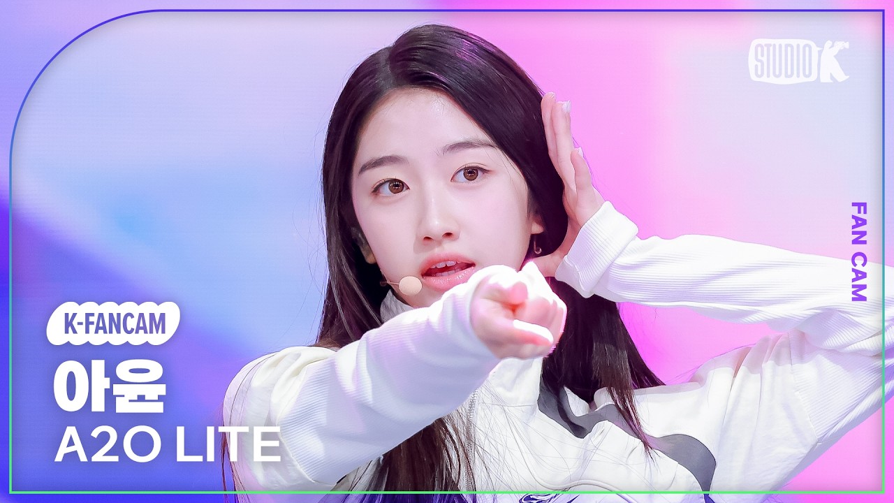 [K-Fancam] A2O LITE 아윤 직캠 'NEON' (A2O LITE AYUNE Fancam) @뮤직뱅크(Music Bank) 261023 - 걸그룹 직캠 | 아카이브 갤러리
