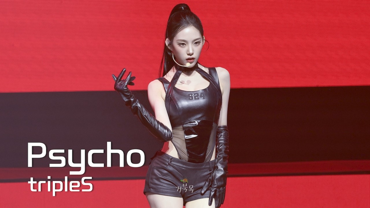 [tripleS(트리플에스)] 261010 ANDLESS in Seoul: Psycho (Red Velvet Cover) - JiYeon 지연 FANCAM 직캠 - 걸그룹 직캠 | 아카이브 갤러리
