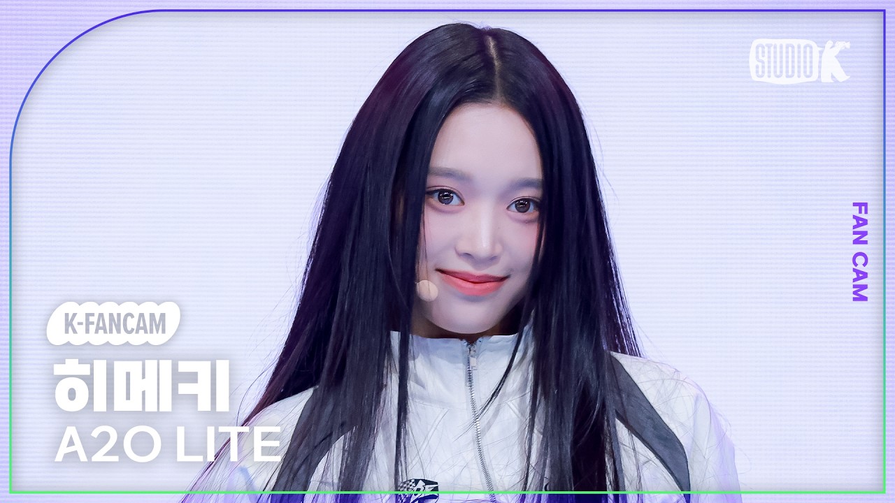 [K-Fancam] A2O LITE 히메키 직캠 'NEON' (A2O LITE HIMEKI Fancam) @뮤직뱅크(Music Bank) 261023 - 걸그룹 직캠 | 아카이브 갤러리