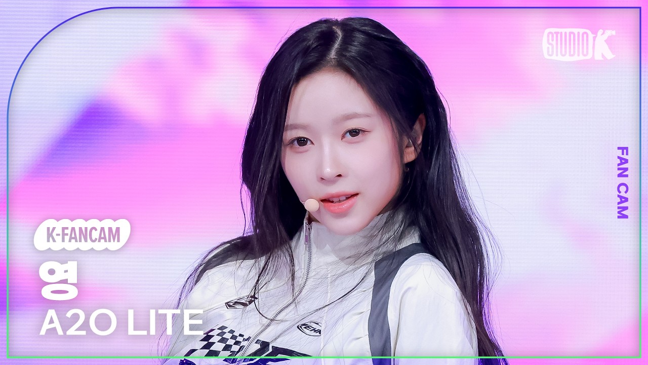 [K-Fancam] A2O LITE 영 직캠 'NEON' (A2O LITE YOUNG Fancam) @뮤직뱅크(Music Bank) 261023 - 걸그룹 직캠 | 아카이브 갤러리