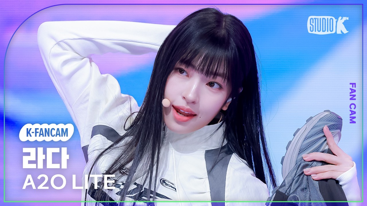 [K-Fancam] A2O LITE 라다 직캠 'NEON' (A2O LITE RADA Fancam) @뮤직뱅크(Music Bank) 261023 - 걸그룹 직캠 | 아카이브 갤러리
