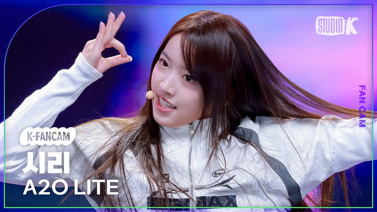 [K-Fancam] A2O LITE 시리 직캠 'NEON' (A2O LITE XILI Fancam) @뮤직뱅크(Music Bank) 261023 - 걸그룹 직캠 | 아카이브 갤러리