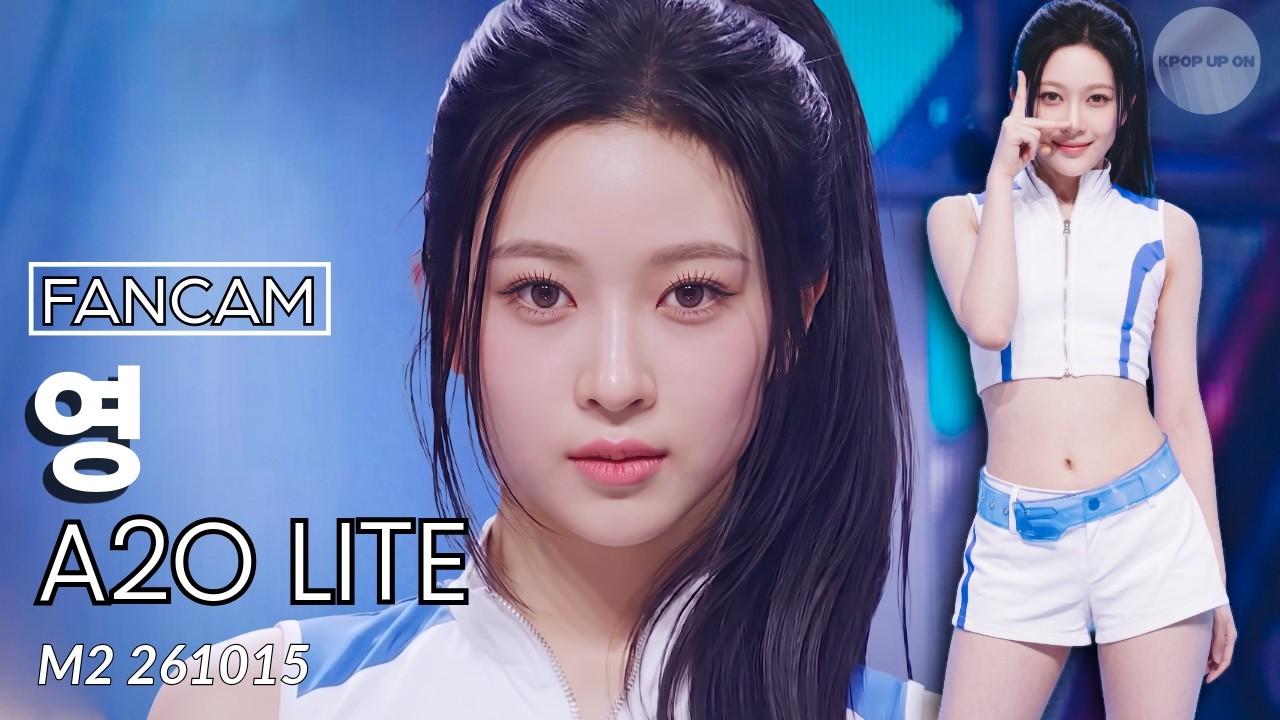 [4K] A2O LITE 에이투오 라이트 YOUNG 영 - 'NEON' @MCOUNTDOWN 2026.10.15 UNOFFICIAL Fancam - 걸그룹 직캠 | 아카이브 갤러리