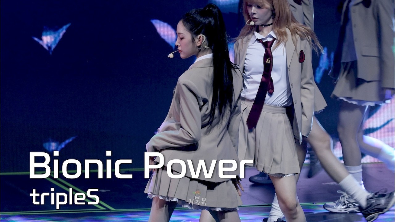 [tripleS(트리플에스)] 261010 ANDLESS in Seoul: Bionic Power - MULTI FANCAM - 걸그룹 직캠 | 아카이브 갤러리