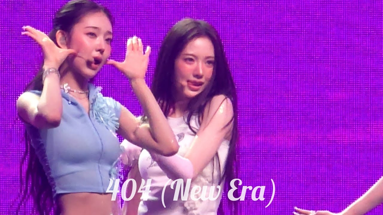 [4K] 260517 키키 수이 팬콘서트 404 (New Era) 직캠 - 걸그룹 직캠 | 아카이브 갤러리