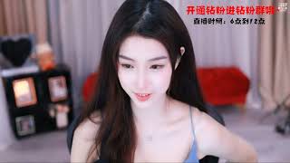 트와이스 사나 닮은 중국 비제이 斗鱼douyu Chance喵 20220227 - 모델·치어리더 갤러리 - 이미지 1