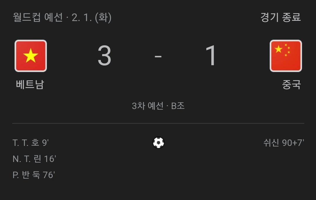 올림픽 개어이없네ㅋㅋ 중국쉐리들 월드컵때보자 ㅋㅋㅋㅋ - 모델·치어리더 갤러리 - 이미지 1