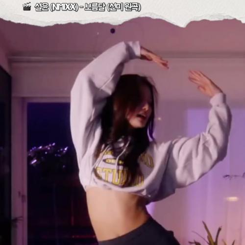 3대 기획사 전부 합격했던 전설의 보름달 설윤  #NMIXX #설윤 #보름달