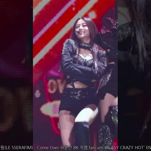 260131 르세라핌(LE SSERAFIM) - Come Over 허윤진 8K 직캠 fancam @EASY CRAZY HOT' ENCORE IN SEOUL