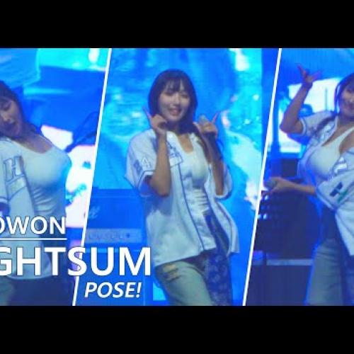 [4K] 24.10.07 LIGHTSUM 초원 - POSE | 한경대학교 축제