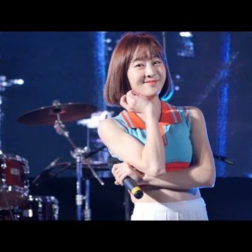 170527 라붐 유정 (LABOUM) 달콤하게 (Opps!) 양산 청소년 한마음 축제 공연 직캠