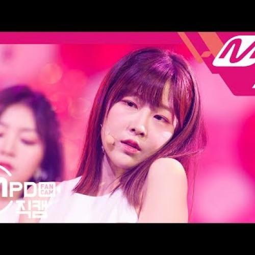 [MPD직캠] 라붐 유정 직캠 '체온(Between Us)' (LABOUM  YUJEONG FanCam) | @MCOUNTDOWN_2018.7.26