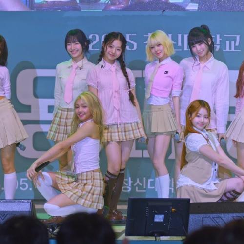 250515 UNIS (유니스) - 창신대학교 직캠 (Fancam)