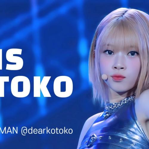 [4K] UNIS KOTOKO 'SUPERWOMAN' (유니스 코토코 직캠) | @2024 해남 한여름밤의 문화축제: 미니 K-POP 콘서트 240803