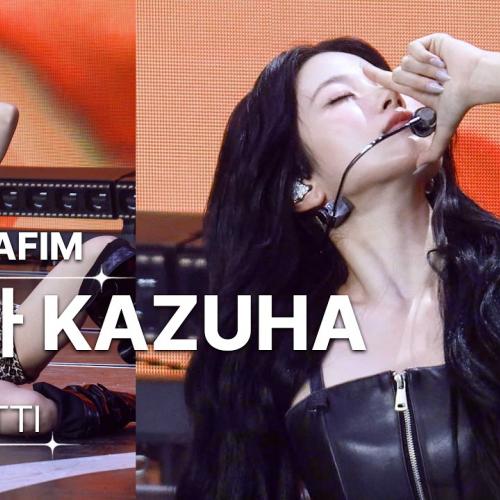 260620 카즈하 KAZUHA 르세라핌 LE SSERAFIM💿SPAGHETTI [8K 30P] 직캠 FANCAM | 서울가요대상 | GalaxyMaru