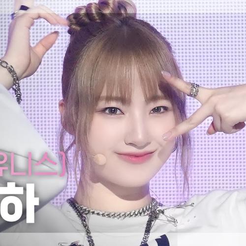 [쇼챔직캠 4K] UNIS YUNHA(유니스 방윤하) - 너만 몰라 | Show Champion | EP.528 | 240807