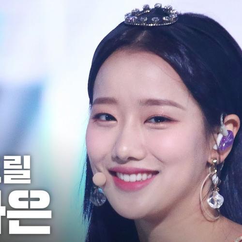 [페이스캠4K] 에이프릴 이나은 'Now or Never' (April NAEUN FaceCam)│@SBS Inkigayo_2020.08.09.