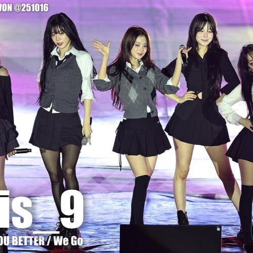 fromis_9 ♬ Supersonic ♬ LIKE YOU BETTER ♬ We Go #프로미스나인 #프미나 @251016 남원 국제드론페스타