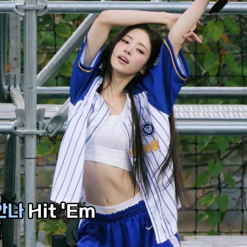 미야오 안나 (MEOVV ANNA) 'Hit 'Em' 4K 직캠｜협성대 축제 260916