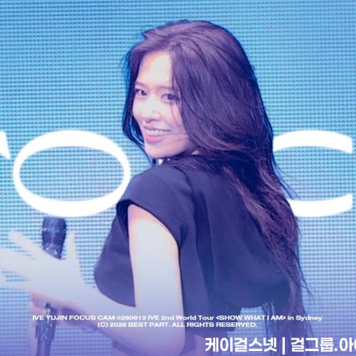 260613 아이브 안유진 SHOW WHAT I AM in SYDNEY FORCE SOLE 직캠 4K FANCAM