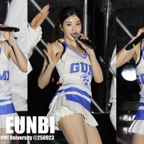 권은비 ♬ Door ♬ Beautiful Night #KWONEUNBI #도어 #뷰티풀나이트 @250923 구미대