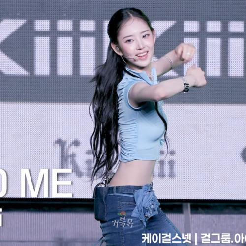 [KiiiKiii(키키)] 260517 KiiiKiii FesTiiival: I DO ME - LEESOL 이솔 FANCAM 직캠