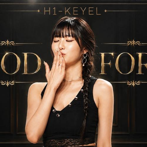 260810 하이키 옐 직캠 굿포유 H1-KEY YEL Good For U