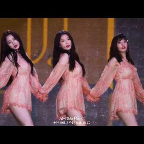 [4K] 유니티 - 넘어 (No More) 이수지(LeeSuji)  in 180512 드림콘서트 BY. BRIGHT_SUJI