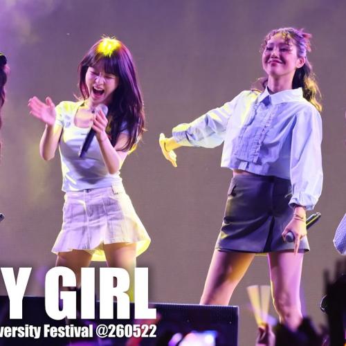 오마이걸 #OHMYGIRL @260522 서울여대 ♬ 비밀정원 (Secret Garden) ♬ Dirty Laundry ♬ 살짝설렜어 (Nonstop) #미라클