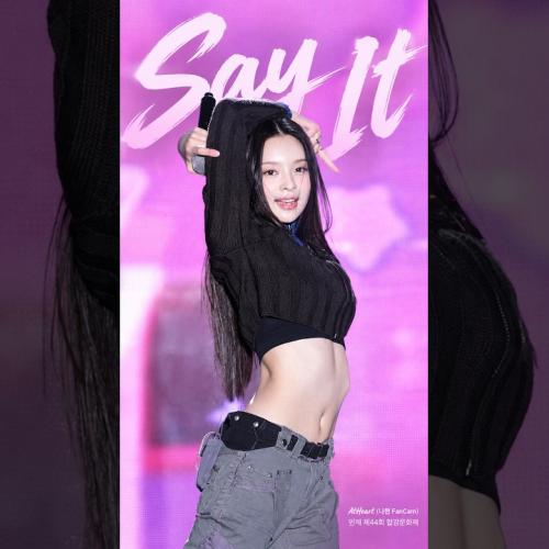 261016 AtHeart (앳하트) 'Say It' (나현 직캠) 인제 합강문화제