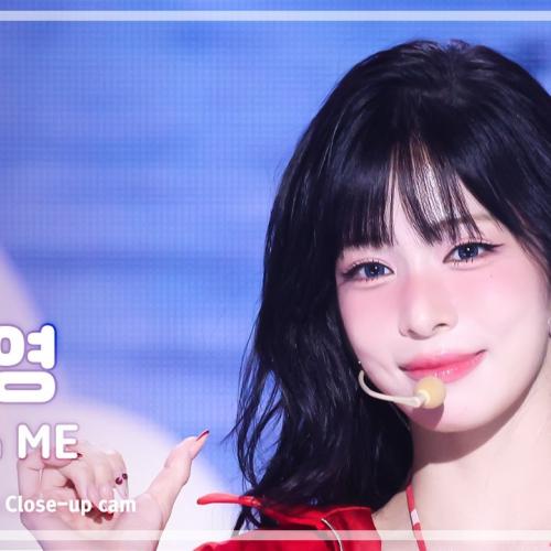 [#최애직캠] fromis_9 LEE CHAEYOUNG (프로미스나인 이채영) – Vitamin ME | 쇼! 음악중심 | MBC260725