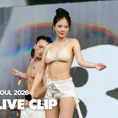 BIBI -  Live at WATERBOMB SEOUL 2026
