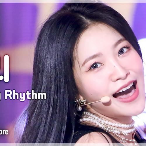 [예능연구소 4K] 레드벨벳 예리 직캠 ‘Feel My Rhythm’ (Red Velvet YERI FanCam) @Show! MusicCore 220326