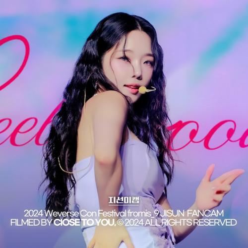 [지선이캠] 240616 프로미스나인(fromis_9) 노지선 4K 직캠 - Feel Good (2024 Weverse Con Festival)