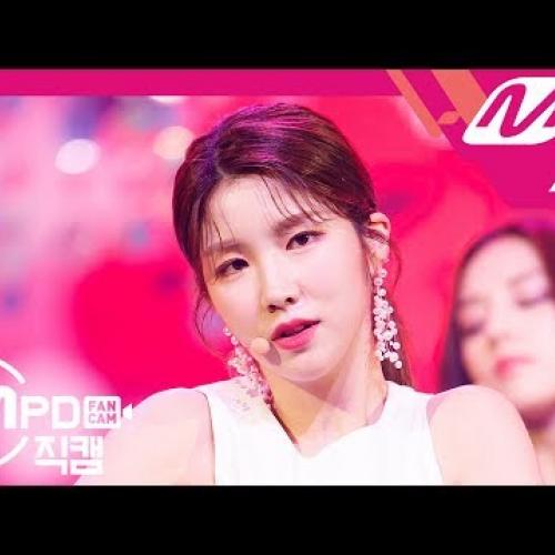 [MPD직캠] 라붐 지엔 직캠 '체온(Between Us)' (LABOUM ZN FanCam) | @MCOUNTDOWN_2018.7.26