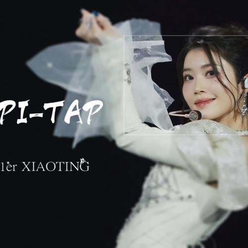 250509  Kep1er 케플러 샤오팅(沈小婷 SHEN XIAOTING) TIPI-TAP 4K 직캠  by T1ng