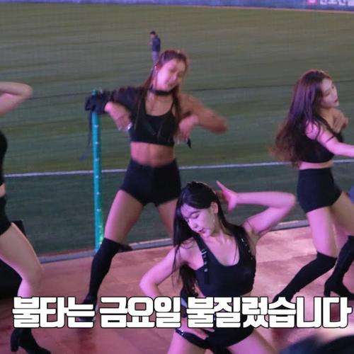 불타는 금요일엔 불금파티가 🔥  | SSG랜더스 치어리더 지코 유레카 | CheerLeader FanCAM 4K 60fps | 230421