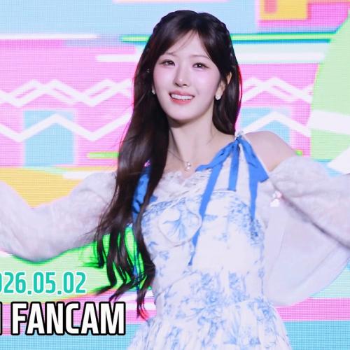 260502 S2iT (에스투잇) - What I Want ...효빈 직캠 (Hyobin fancam) @부천복사골예술제