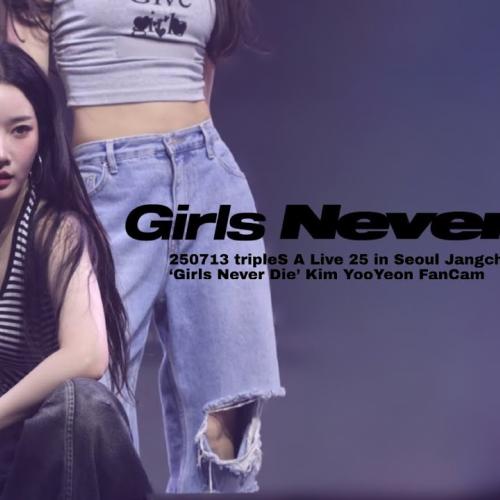 [4K] 250713 tripleS 트리플에스 김유연 ‘Girls Never Die’ 직캠 tripleS A Live 25 in Seoul Kim YooYeon FanCam