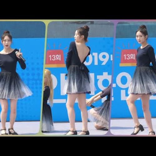 [190511][4k60p] 오마이걸(OH MY GIRL) 비밀정원 지호 직캠(Fancam) By SuYa @몸짱소방관선발대회 여의도공원